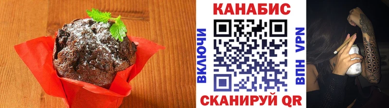 Печенье с ТГК марихуана Навашино