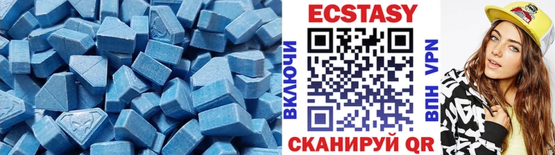 ЭКСТАЗИ 99%  Навашино 