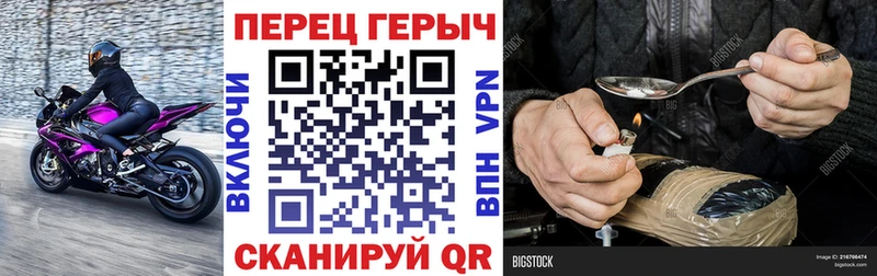 даркнет сайт  Навашино  ГЕРОИН герыч 