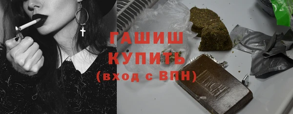 ГАЛЛЮЦИНОГЕННЫЕ ГРИБЫ Алексин