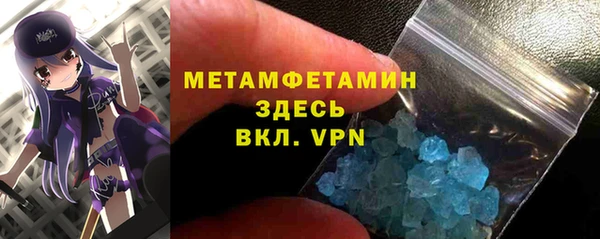 скорость mdpv Алзамай