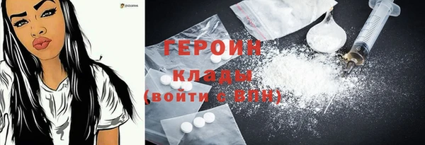 ГАЛЛЮЦИНОГЕННЫЕ ГРИБЫ Алексин