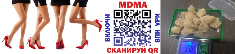 MDMA VHQ Навашино