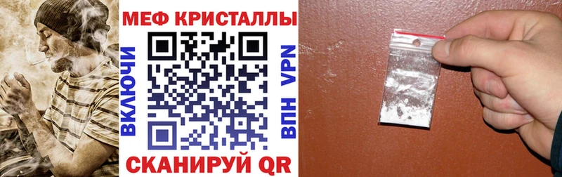 Мефедрон 4 MMC  Навашино 