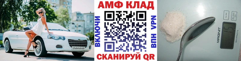 наркошоп  Навашино  МЕТАМФЕТАМИН Декстрометамфетамин 99.9% 