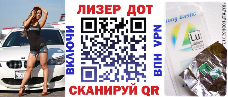 Наркотические марки 1,5мг  магазин    Навашино 